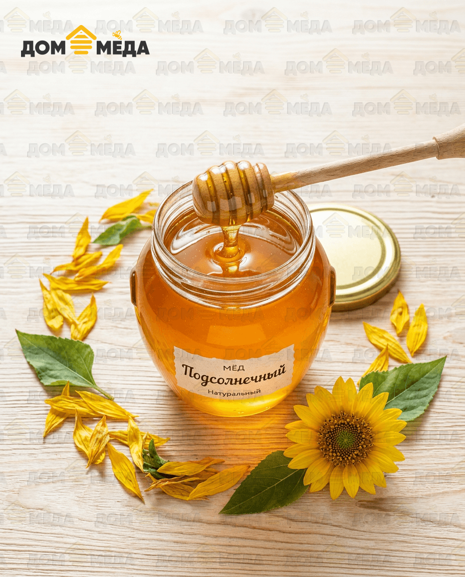Подсолнечный мёд. Дом мёда.