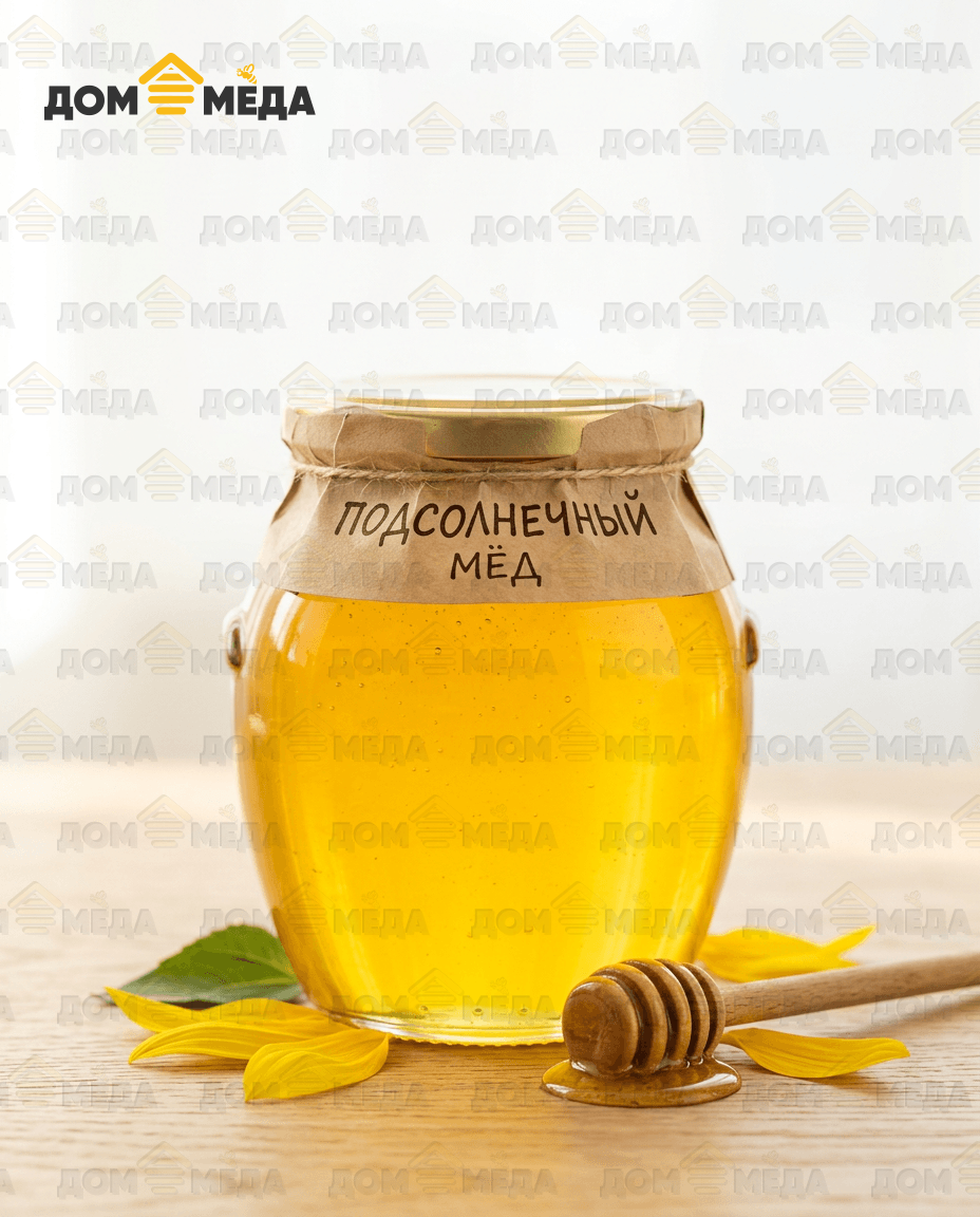 Подсолнечный мёд. Дом мёда.